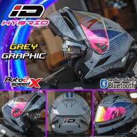 ราคา หมวกกันน็อค iD HYBRID ยกคาง (126703128090)