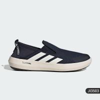 ราคา adidas รองเท้า Terrex Boat Slip On Climacool เดินป่าแบบสวมใส่ได้ทั้งชายและหญิง ระบายอากาศได้ดี เทคโนโลยี Cloudfoam (26219063077)