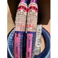 ราคา Michelin M35 ชุดยางนอกมอเตอร์ไซด์ หน้า หลัง ขนาด 225 17 TT 250 17 TT 275 17 TT ชุดยางนอกมอเตอร์ไซด์ หน้า หลัง พร้อมยางใน (19231152888)