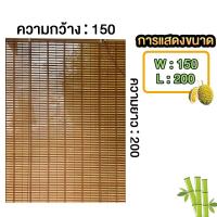ราคา ม่าน ไม้ ไผ่ ม้วน bamboo blinds ม่าน ม้วน ภายนอก มู่ลี่ไม้ไผ่ เหมาะสำหรับบังแดดในสวน (26198827882)