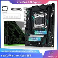ราคา MACHINIST B9 X99 C612chip เมนบอร์ด LGA2011 3 พร้อม NVME NGFF M 2 รองรับ Intel Xeon E5 2680 2670 V3 V4 series CPU DDR4 หน่วยความจํา (23255708758)
