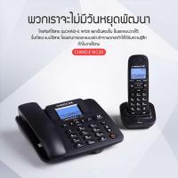 ราคา โทรศัพท์บ้าน โทรศัพท์ไร้สาย โทรศัพท์สำนักงานแบบไร้สาย สามารถใช้ภายในบ้านหรือ ที่ทำงานก็สะดวก ทรศัพท์บ้านไร้สาย มีการรับประกัน (894882443)