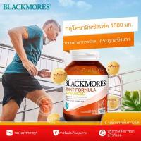ราคา Blackmores Australia Jiabao Glucosamine Chondroitin Enhanced Edition 120 Tablets Joint Spirit 1500mg Imported from Australia (24998835351)