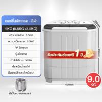 ราคา CAMEL เครื่องซักผ้า2ถัง มอเตอร์คู่ทรงพลัง เครื่องซักผ้า 14kg การซักที่ทรงพลัง ป้องกันผ้าพันกัน ประหยัดพลังงานและไฟฟ้า เครื่องซักผ้าฝาหน้า wash machine (126224835458)