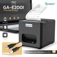 ราคา Gprinter เครื่องพิมพ์ใบเสร็จ E200i ปริ้นสลิป พิมพ์กระดาษความร้อน 80x80 เครื่องปริ้นใบเสร็จ Thermal Printer (20137538140)