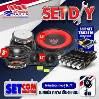 ราคา สินค้าแนะนำ ลำโพงเบสหนักๆ DIY ซับเบส กลาง6 5นิ้ว วอยซ์เดี่ยว วอยซ์คู่ ลำโพงเสียงกลาง4 นิ้ว 3นิ้ว แอมป์จิ๋ว ZK TB21 USB ดอกแซ็ก 2 1 5นิ้ว แหลมจาน (21398732361)