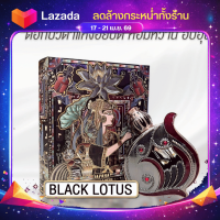 ราคา น้ำหอมจาปารา กลิ่น BLACK LOTUS ขนาด 8ml กลิ่นหอมอันเลอค่า เปี่ยมด้วยเสน่ห์แห่งดอกบัวดำ (24780810235)