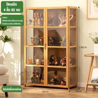ราคา T Y COD ตู้กระจก ตู้โชว์กระจก ตู้เก็บของ ตู้โชว์โมเดล ตู้โชว์สินค้า โชว์ของเล่น ของสะสม กันฝุ่นกันความชื้น ทำโดยไม้ไผ่ธรรมชาติ (23874781975)