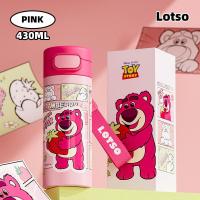 ราคา Disney กระติกน้ำร้อนแก้วการ์ตูน สแตนเลส316 ถ้วยน้ำเก็บความเย็นพร้อมฟาง แก้วน้ำลายการ์ตูนเด็กความจุขนาด450ml (25283784919)