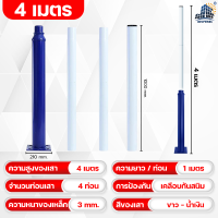 ราคา JD เสาโคมไฟโซล่าเซลล์ เสาไฟถนนสูง3 4 5เมตร เสาไฟถนน เสาไฟถนนมตาฐาน เสาไฟถนนเหล็ก เสาไฟถนนตกแต่งสวน เสาไฟถนนตกแต่งสนาม เสาไฟถนนสีน้ำเงินขาว เสาไฟถนนสีดำ เสาไฟสำเร็จรูป (25840754485)