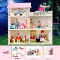 ราคา ตุ๊กตาบ้านเฟอร์นิเจอร์หรูหราไม้ (25844456861)