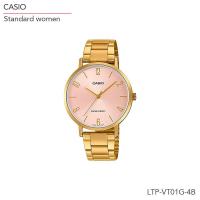 ราคา นาฬิกา Casio Standard Women นาฬิกาข้อมือผู้หญิง รุ่น LTP VT01G LTP VT01G 1B LTP VT01G 2B LTP VT01G 4B LTP VT01G 9B (17551270597)