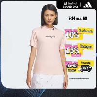 ราคา adidas กอล์ฟ เสื้อแขนสั้นคอสูง CLIMACOOL ผู้หญิง สีชมพู KB4729 (26291924202)
