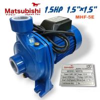 ราคา ปั๊มหอยโข่ง หอยโข่งไฟฟ้า Matsubishi 1 5 1 5HP รุ่น MHF 5E 01 1762 (21373049103)