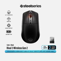 ราคา SteelSeries Rival 3 Wireless Gen 2 เม้าส์เกมมิ่งไร้สาย 2 4Ghz Bluetooth 6 ปุ่ม 18000 CPI Qoomart (24474126430)