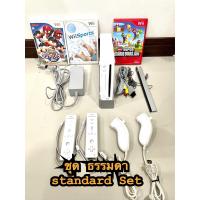 ราคา เครื่องเกมส์ wii แปลงเมนู Eng Jailbreak Menu English เมม และ hdd เพิ่มความจุพร้อมลงเกมส์เต็มความจุเปิดเล่นได้เลย (15102072125)