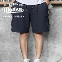 ราคา MADEN กางเกงขาสั้น P44วาฟเฟิลสำหรับผู้ชายกางเกงขาสั้นกีฬาสีเทาอ่อนเอวยางยืดห้าชิ้นสำหรับใส่ในฤดูร้อน (24618803072)