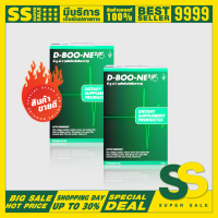ราคา D BOON D BOO NE ดีบูน บำรุงกระดูกและข้อ อาหารเสริมสุขภาพ ของแท้จากสำนักงานใหญ่ (24587095615)