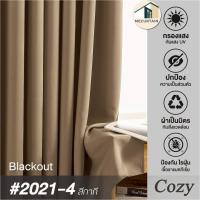 ราคา ผ้าม่านตะขอ2เลเยอร์ 2ชั้น ม่านตะขอ2ชั้น ม่านทึบ ม่านโปร่ง ผ้าม่านใส่ตะขอแบบ2ชั้น ม่านคอนโด ม่านหลังใหญ่ ม่านกั้นห้องกันแอร์ Curtains (26471703778)