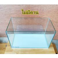 ราคา ตู้ปลา 24x12x15 นิ้ว 5 มิล ตู้โล่ง ไม่มีขอบ ซิลิโคนใส เกรดสำหรับตู้ปลาโดยเฉพาะ มีรับประกันสินค้า แตกเคลมได้ (23763676465)