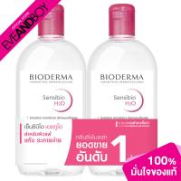 ราคา BIODERMA BIODERMA Sensibio H2O Twin Pack 500 ml x 2 pcs (12892892692)