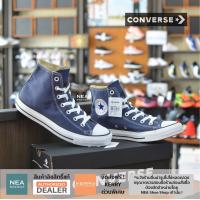 ราคา ลิขสิทธิ์แท้ Converse All Star Classic Hi Navy U NEA สีกรม รองเท้า คอนเวิร์ส คลาสสิค หุ้มข้อ ได้ทั้งชายหญิง (534416927)