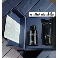 ราคา DIOR Sauvage Gift Set EDP 10 ml Shower Gel 20 ml Limited Edition 2025 เซ็ตของขวัญสำหรับคุณผู้ชาย (126665444306)