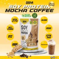 ราคา BBM SOY ISOLATE โปรตีน 27g เพิ่มกล้าม HMB BCAA รสกาแฟ Mocha Coffee โปรตืนพืชถั่วเหลือง (26076439392)