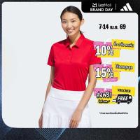 ราคา adidas กอล์ฟ เสื้อโปโลแขนสั้นสีล้วนสำหรับผู้หญิง Performance ผู้หญิง สีแดง IN9916 (22435311089)