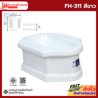 ราคา โถส้วมตักราด โถส้วมนั่งราบ แบบราดน้ำ รุ่นนั่งยอง FH 311 มีมอก ส่งไว พร้อมส่ง เก็บปลายทางได้ (24358097514)