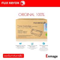 ราคา หมึกโทนเนอร์ สีดำ FujiXerox CT201937ใช้กับปริ้นเตอร์ ฟูจิซีร็อกซ์ DocuPrint P355d M355df (10288460500)