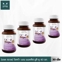 ราคา NEW LABEL VISTRA COLLAGEN TYPE II VISTRA COLLAGEN UC II 40 MG หมดอายุ เดือน8 2028 วิสทร้า คอลลาเจน ไทป์ ทู (126725807031)