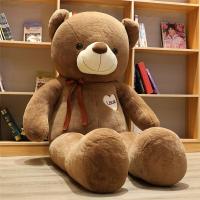 ราคา ตุ๊กตาหมีนุ่มนิ่มกอดได้ (26123105401)