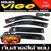 ราคา กันสาด คิ้วกันสาด สีดำเข้ม รุ่น 4ประตู โตโยต้า วีโก้ TOYOTA VIGO 2005 2006 2007 2008 2009 2010 A กันสาดรถยนต์ คิ้วรถ กันสาด คิ้วรถยนต์ คิ้วกันสาด (21747802204)
