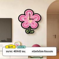 ราคา RUIDEDAN นาฬิกาผนังครีเอทีฟน่ารัก (25061899048)