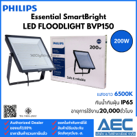 ราคา PHILIPS โคมไฟฟลัดไลท์ LED Floodlight รุ่นBVP150 ขนาด 100W 150W 200W แสงขาว 6500K โคมสปอตไลท์ โคมไฟสนาม (25385184541)