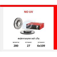 ราคา จานเบรค Brembo รุ่น ISUZU All New D MAX 4x2 Hi lander ยกสูง 1 9 Ddi ปี 2012 ON สินค้าของแท้ BREMBO 100 จากโรงงานโดยตรง (19547286611)
