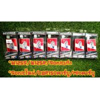 ราคา กล่องไฟแต่ง API รุ่น W125R S บังลม Sonicเก่า Sonicใหม่ CBR150คาร์บู MIO NOUVO FINO คาร์บู (4629396763)