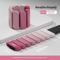 ราคา Umay 佑美 สายรัดออกกำลังกายสำหรับแขนและขา นักเต้น (126215624294)