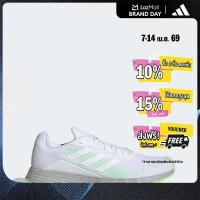 ราคา adidas วิ่ง รองเท้า Duramo SL ผู้ชาย สีขาว H04625 (22439748714)