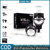 ราคา เลนส์ไบแอลอีดี3 0นิ้ว G5 3R 100วัตต์30000LM H4โปรเจ็คเตอร์ Led เลนส์ไฟหน้า H7 H1 H11 9005โคมไฟ LED 6000K (23703569926)