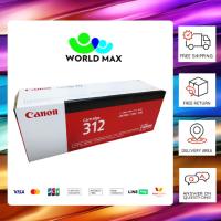 ราคา หมึกพิมพ์เลเซอร์ Canon 312 Black For Canon LaserShot LBP3050 LBP3100 LBP3150 ปริมาณการพิมพ์ 5 บน A4 1500 แผ่น (24078409709)