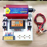 ราคา ชุดนอนนา ชุดโซล่าเซลล์ 1200W 600W พลังแสงอาทิตย์18V 20W ชุดชาร์จพลังแสงอาทิตย์ ไฟโซล่าอเนกประสงค์ (24931104367)
