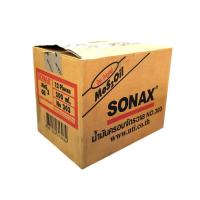 ราคา SONAX น้ำมันอเนกประสงค์ ลังละ 12 กระป๋อง สเปรย์หล่อลื่น โซเน็ก โซแน็ก ราคาต่อกระป๋อง มีขนาด 200 300 400 500 มล (14663600551)