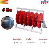 ราคา โรลม้วนสายไฟ 5 โรล โรลม้วนสายไฟ ชุดม้วนสายไฟ สำหรับช่างไฟ เครื่องปล่อยสายไฟแบบพับได้สาย BV (26402273515)