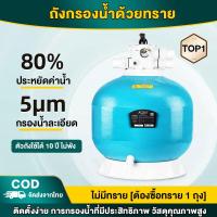 ราคา ถังกรองน้ำด้วยทราย кварцевый สำหรับการฟิลเตอร์หมุนเวียน ถังกรองทรายไฟเบอร์กลาสสำหรับสระว่ายน้ำ (127070290735)