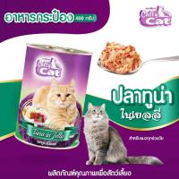 ราคา ยกลัง 24 กระป๋อง Catty Cat แคทตี้แคท อาหารเปียกแมวกระป๋อง สำหรับแมวโตและลูกแมว ทำจากเนื้อปลาแท้ ขนาด 400 กรัม (126424648282)