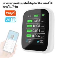 ราคา Xiaomi Youpin Tuya WIFI Quality Monitor เครื่องวัดฝุ่น pm2 5 วัดคุณภาพอากาศ เครื่ิองวัดค่าฝุ่น แบบwifi แบบพกพ 8in1 CO2 HCHO TVOC PM1 0 PM2 5 PM10 ทดสอบความชื้นอุณหภูมิวัดคาร์บอนไดออกไซด์ (126204080098