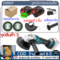 ราคา หินเจียรไร้สาย ลูกหมูไร้สาย หินเจียรไฟฟ้า แบตเตอรี่ Makita เครื่องเจียรไร้สาย หินเจียไร้สาย ลูกหมูแบตเตอรี่ ลูกหมูไฟฟ้า ลูกหมูหินเจียร Angle Grinder (26169867751)