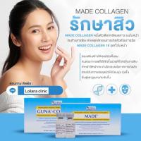 ราคา Digital coupon Lollana clinic Made collagen premium 4cc 1990 THB ดิจิทัลคูปอง Lollana clinic มาเด้คอลลาเจนพรีเมียม 4 ซีซี 1990 บาท (19501688966)